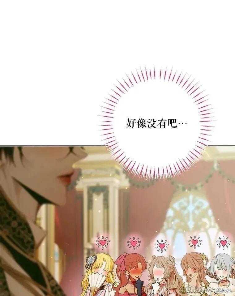 第 139 页