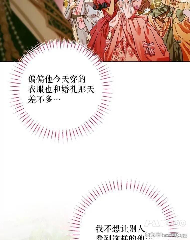 第 140 页