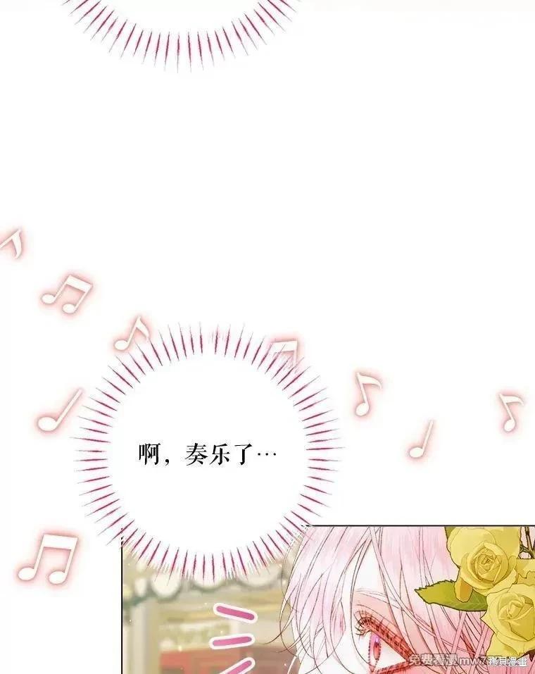 第 143 页