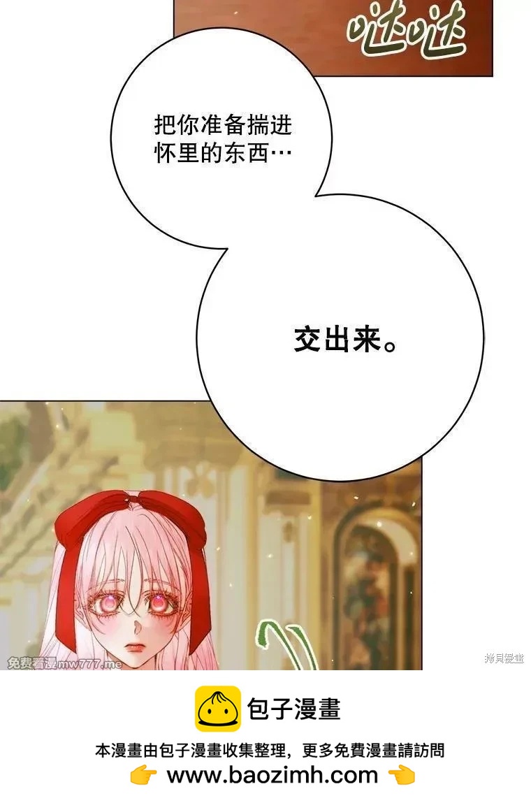 第 50 页