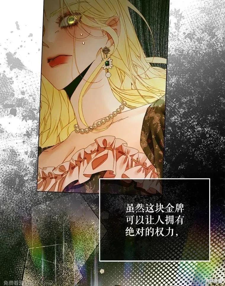 第 75 页