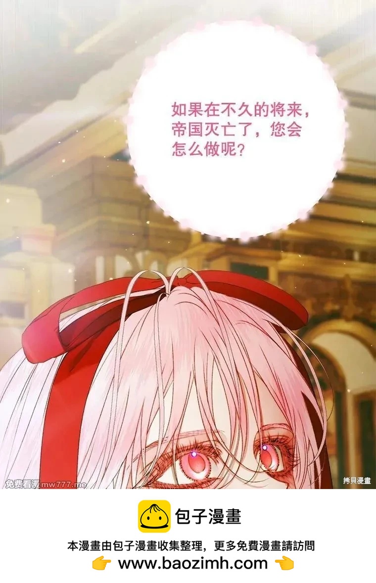 第 82 页