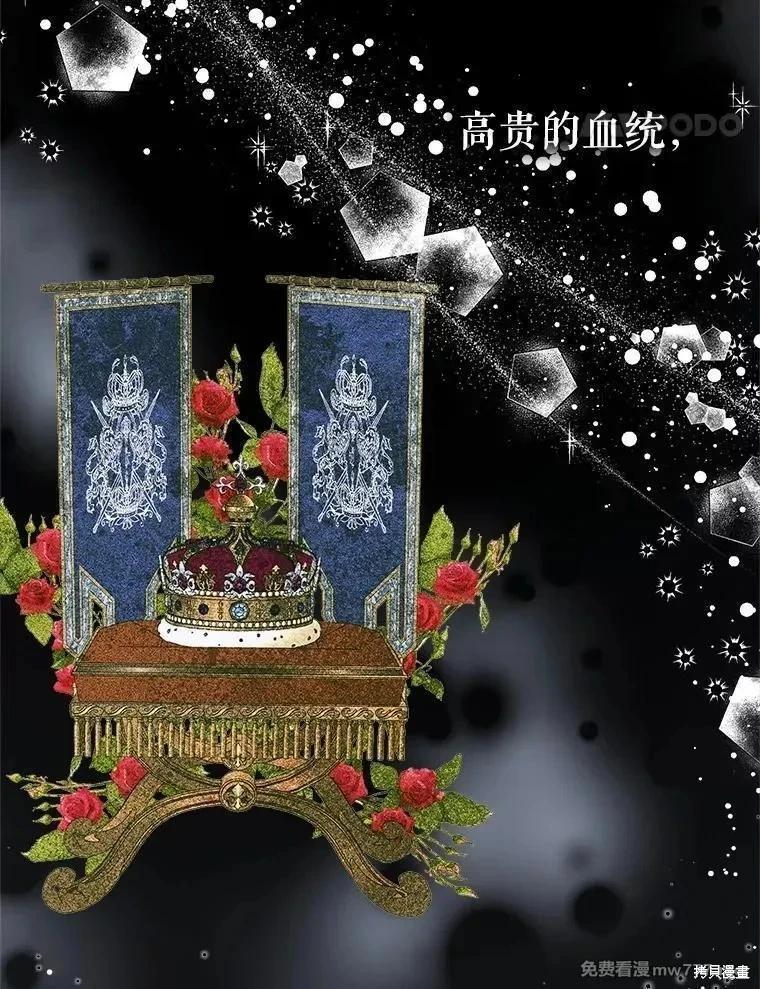 第 88 页