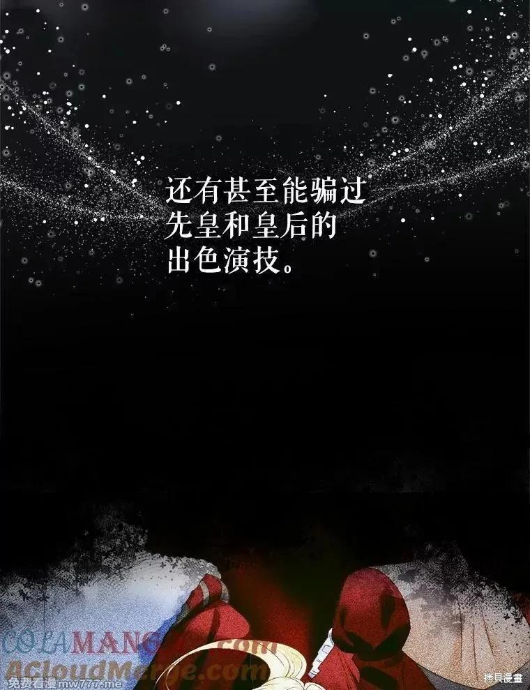 第 89 页