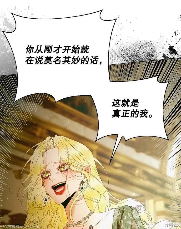 第 95 页