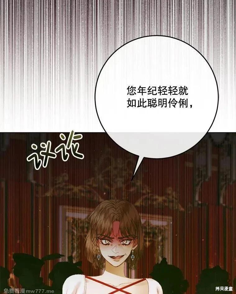 第 102 页