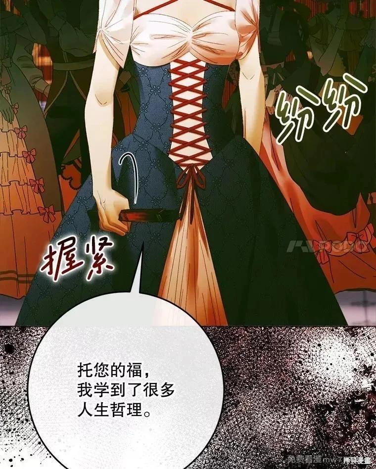 第 103 页