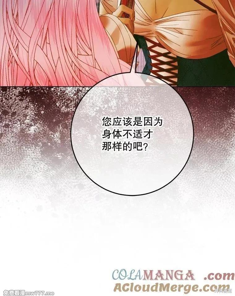 第 105 页