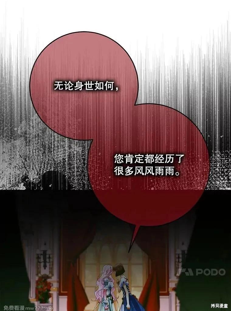 第 106 页