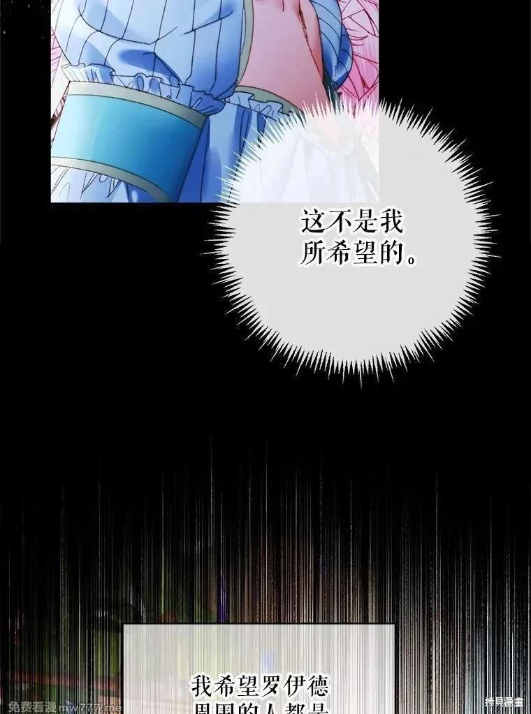 第 108 页