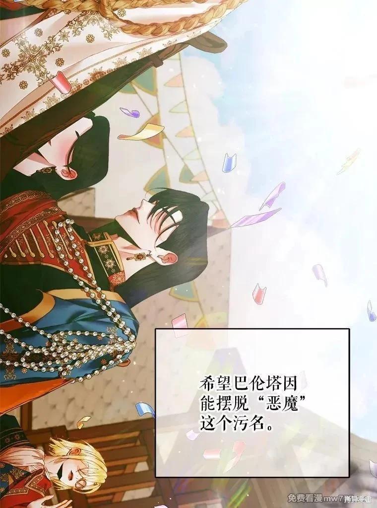 第 111 页
