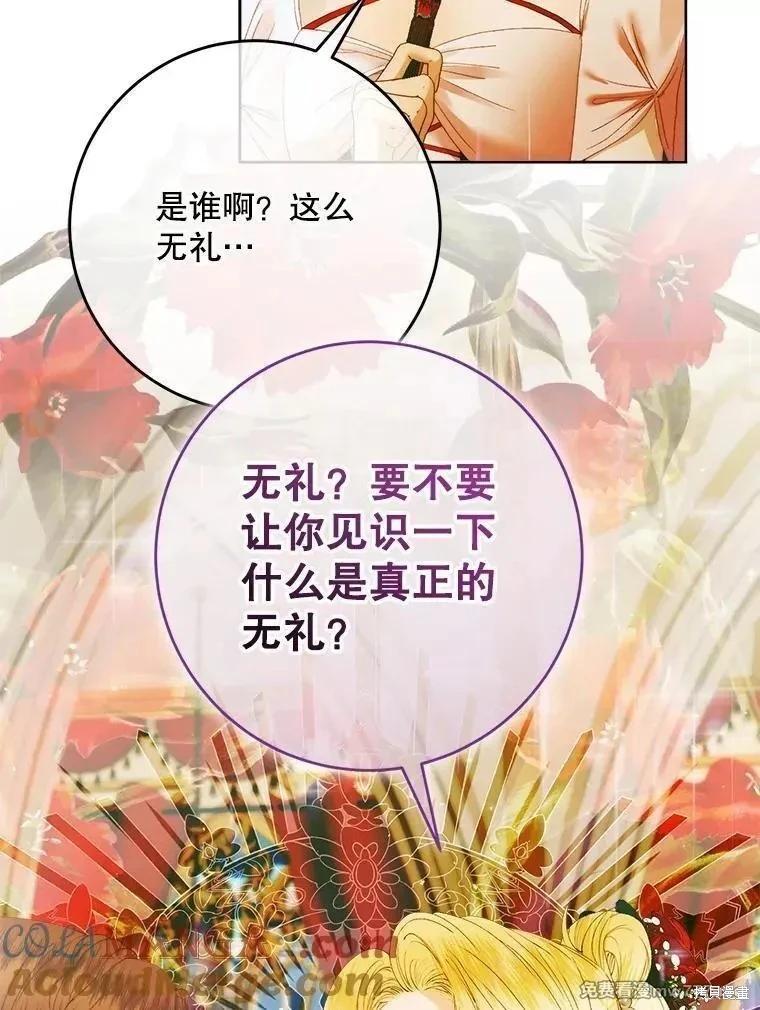 第 121 页