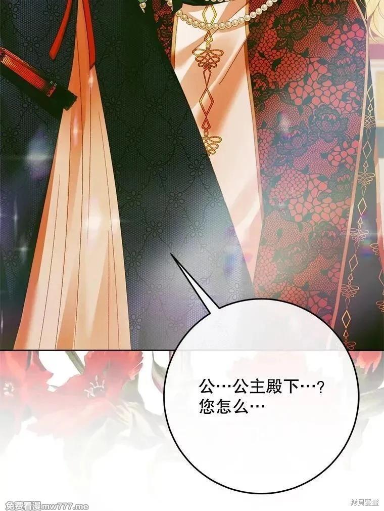 第 123 页