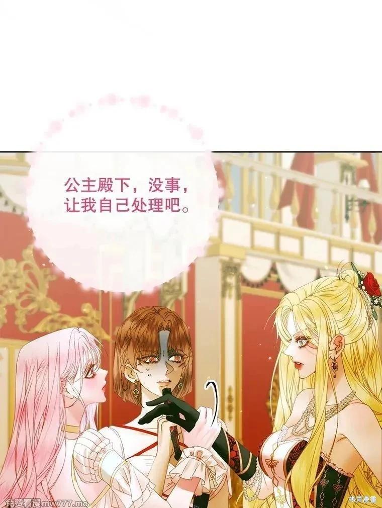第 124 页