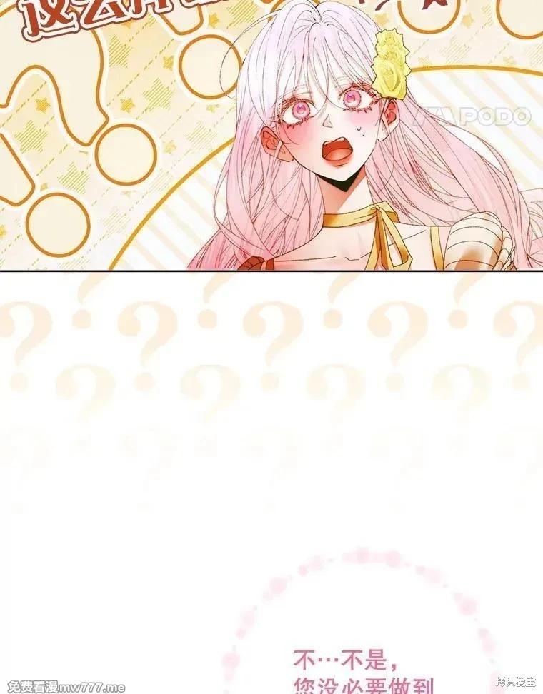 第 139 页