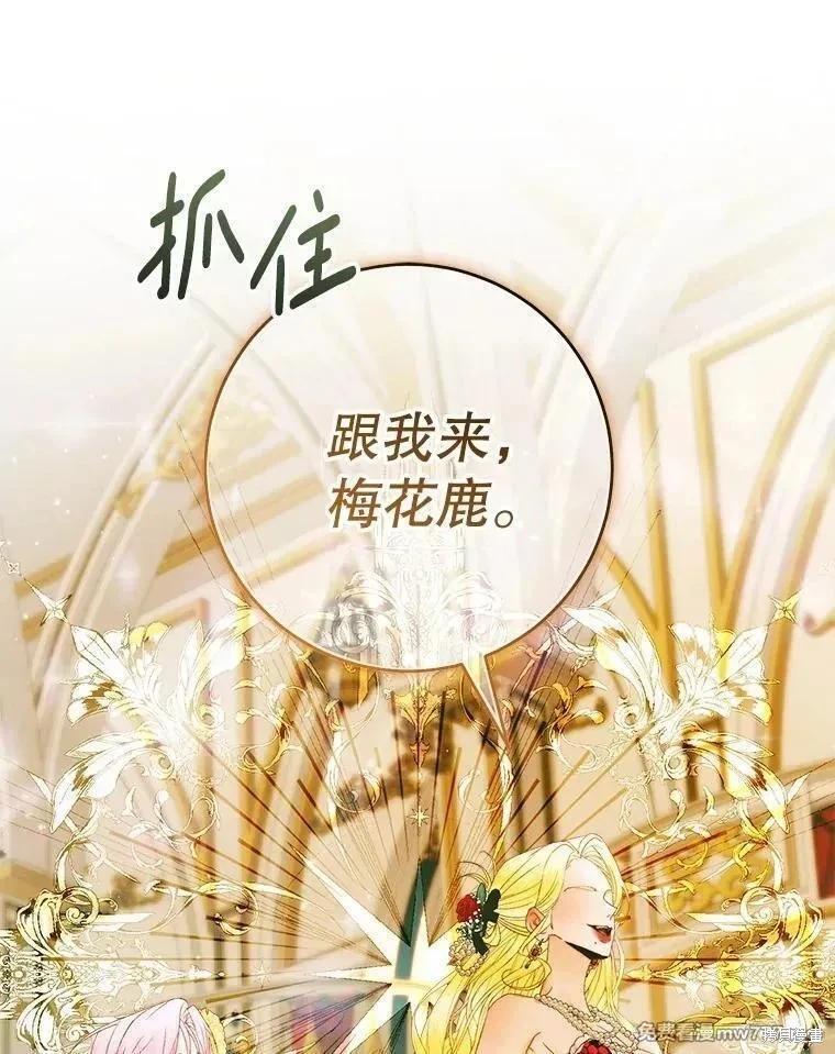 第 143 页