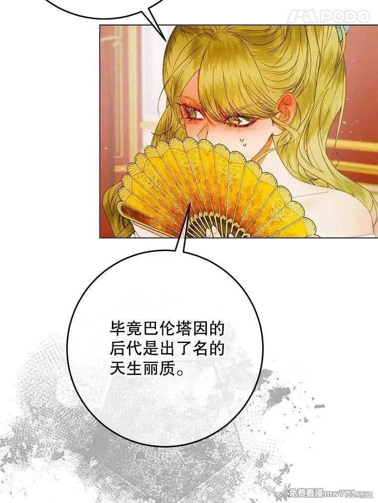 第 47 页