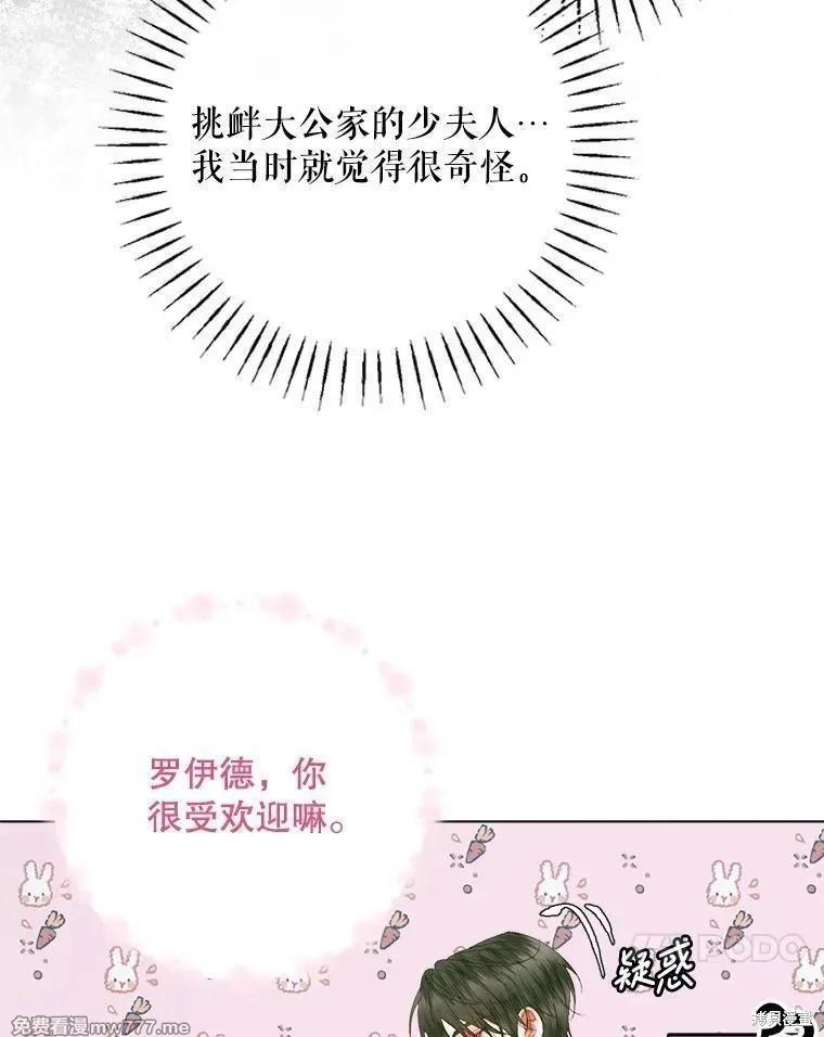 第 66 页