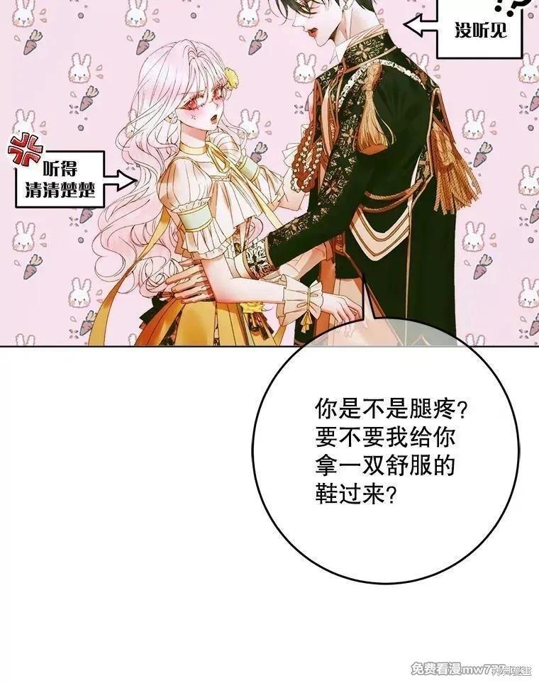 第 67 页