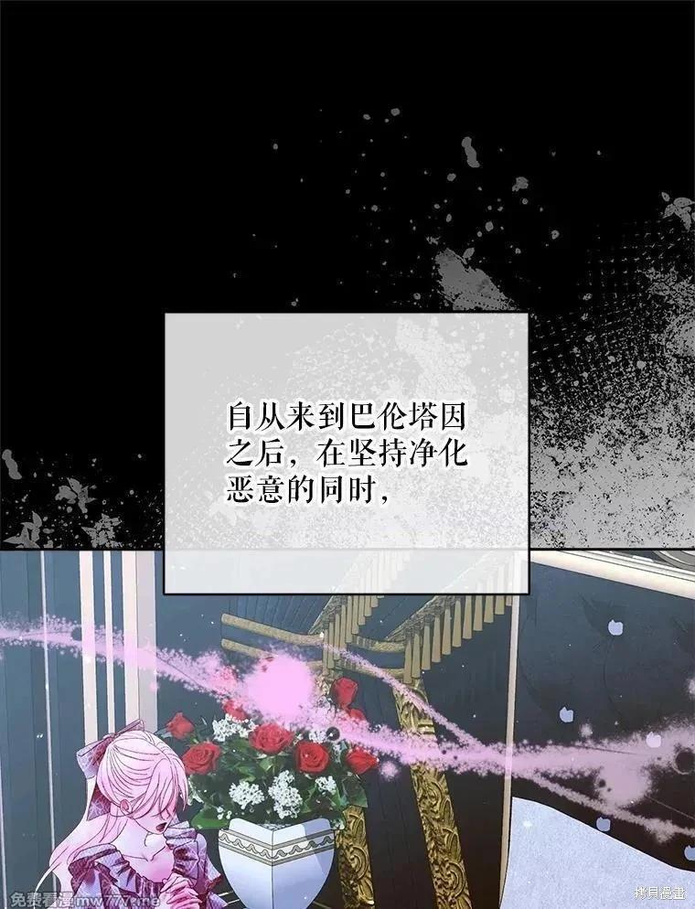 第 79 页