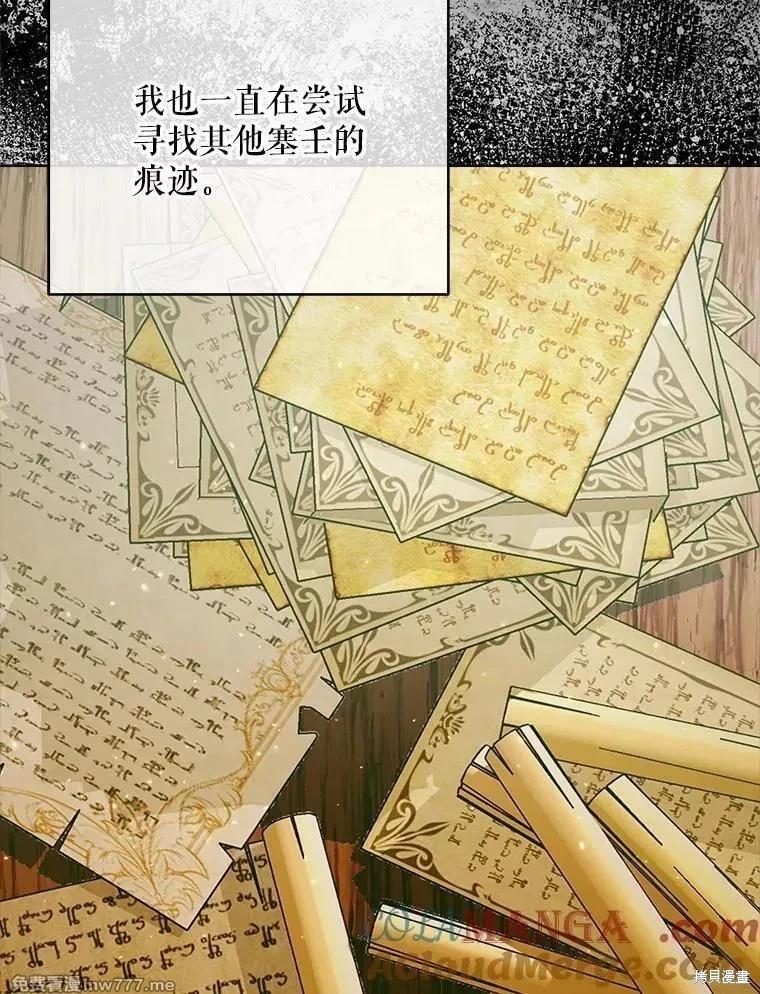 第 81 页