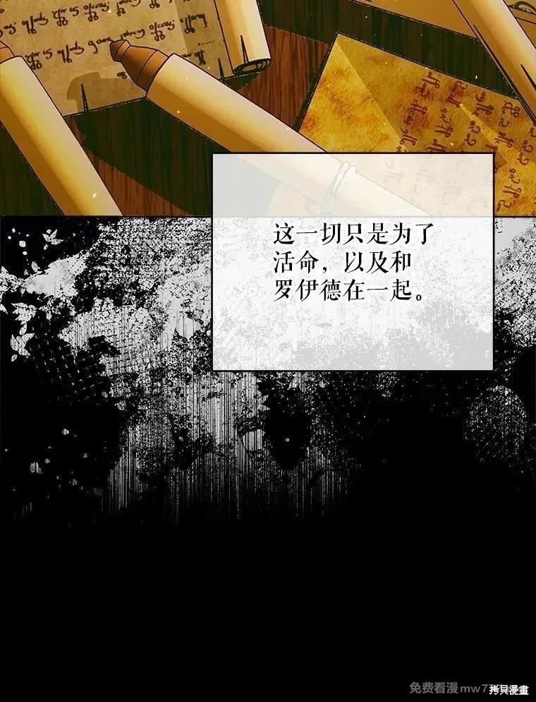 第 82 页