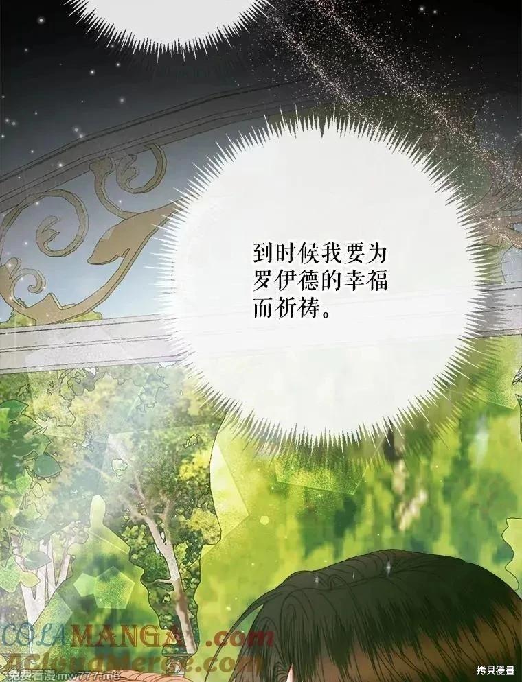 第 85 页