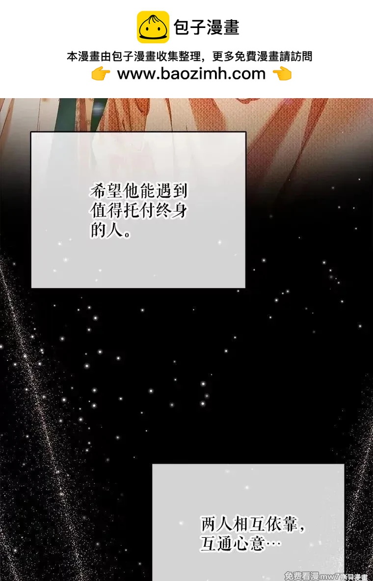 第 87 页