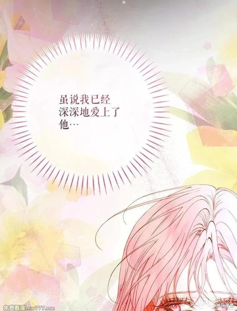 第 90 页