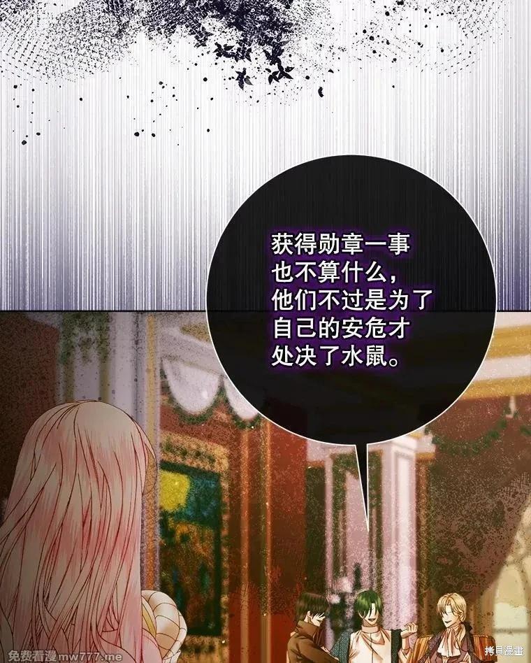 第 94 页