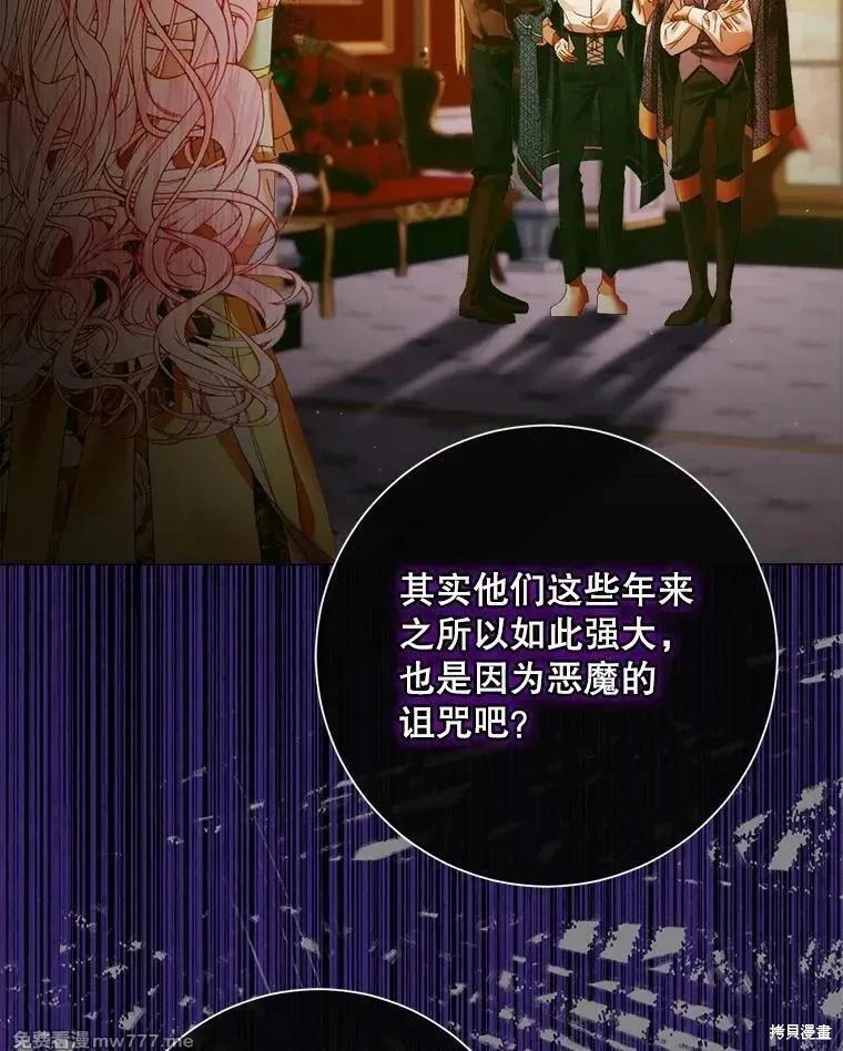 第 95 页