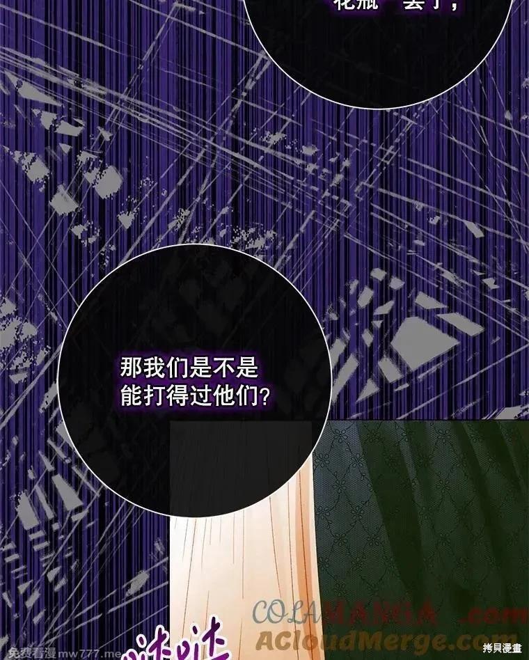 第 97 页