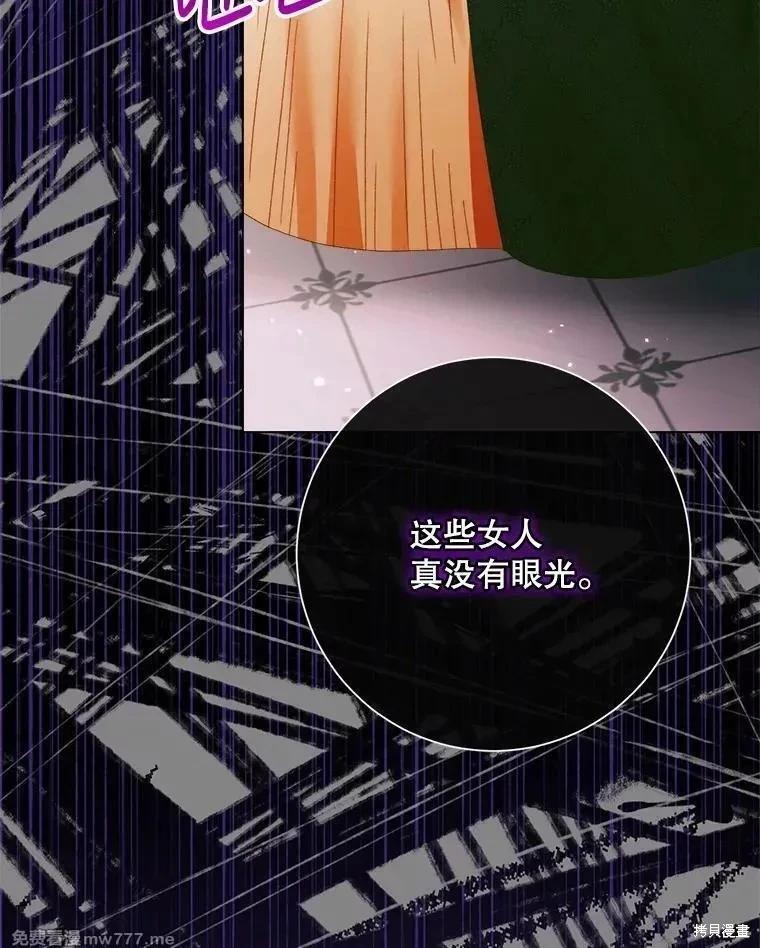 第 98 页