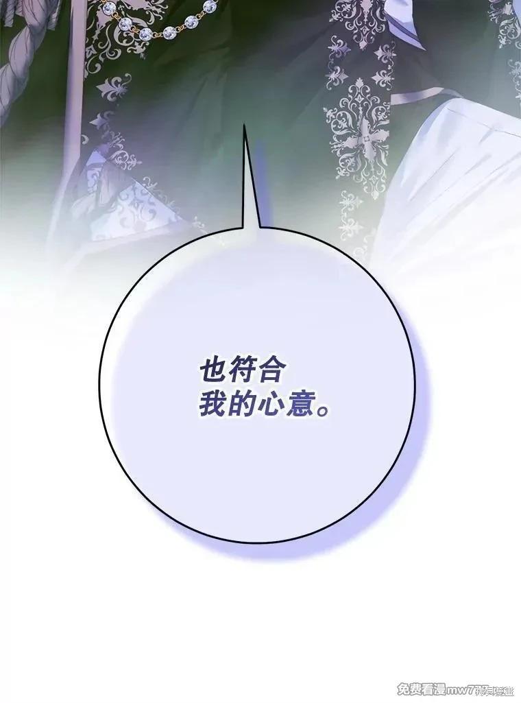 第 103 页