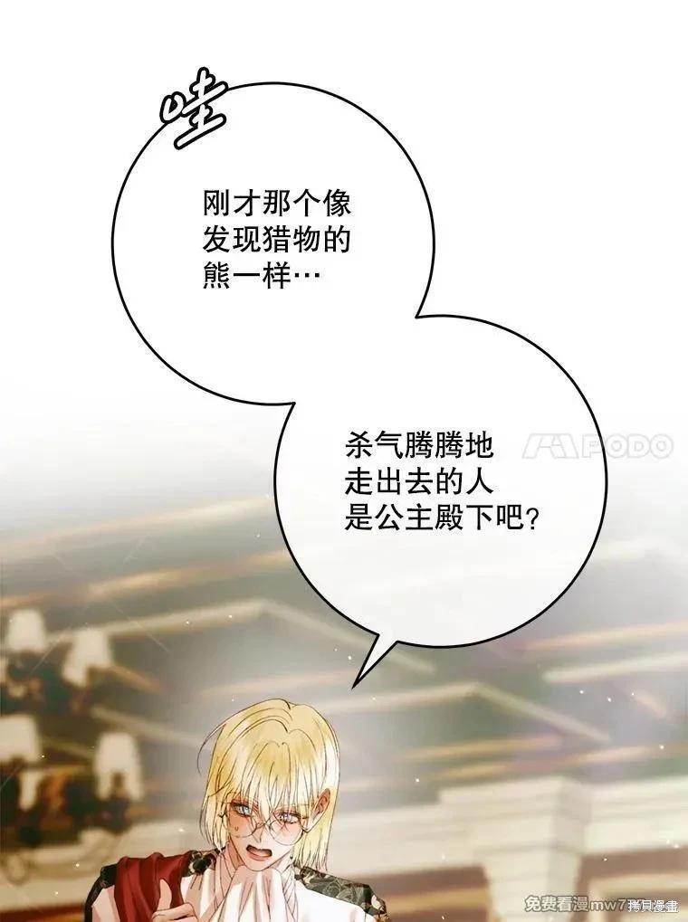 第 116 页