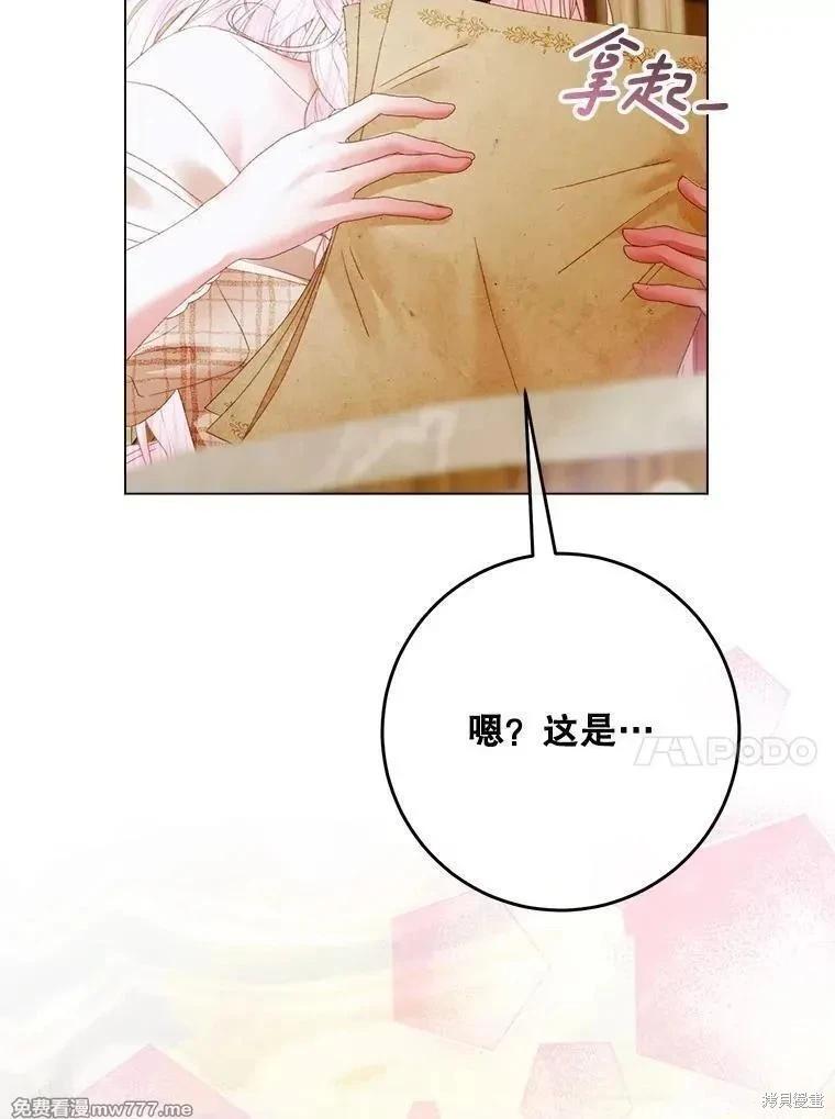 第 119 页