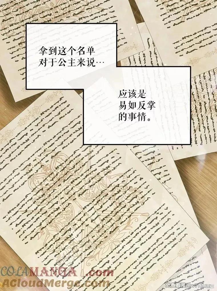 第 121 页
