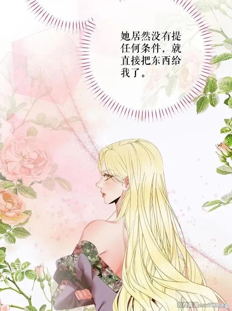 第 123 页