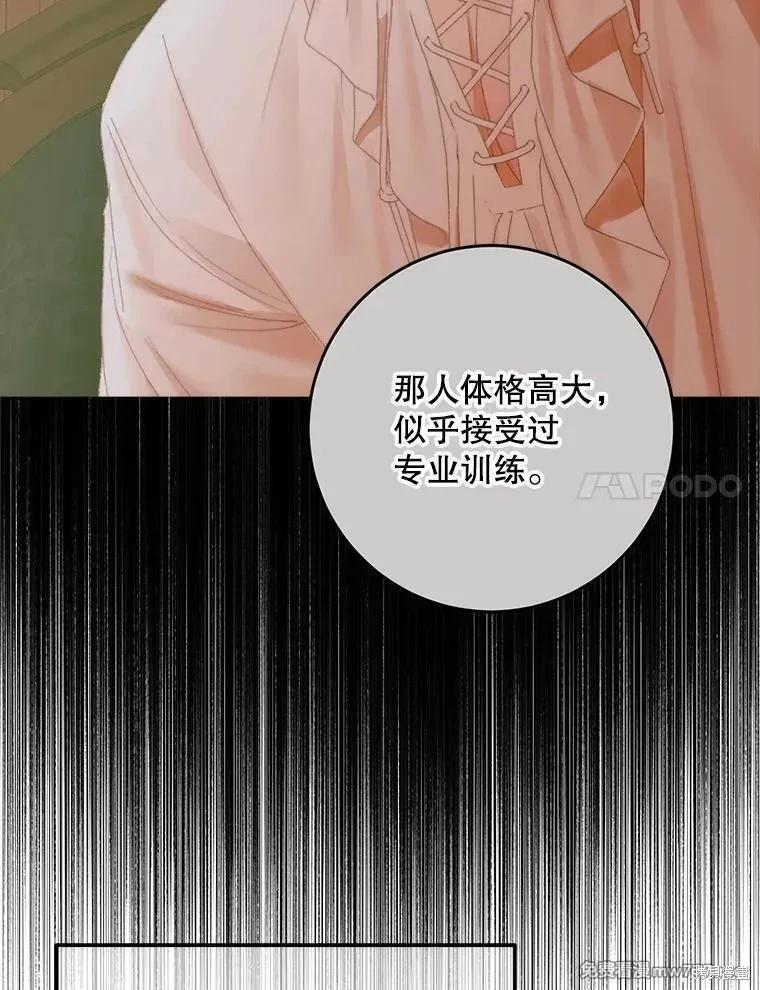第 132 页