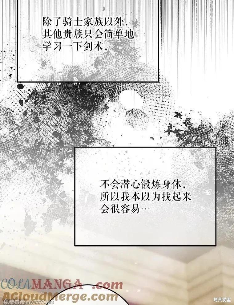 第 133 页