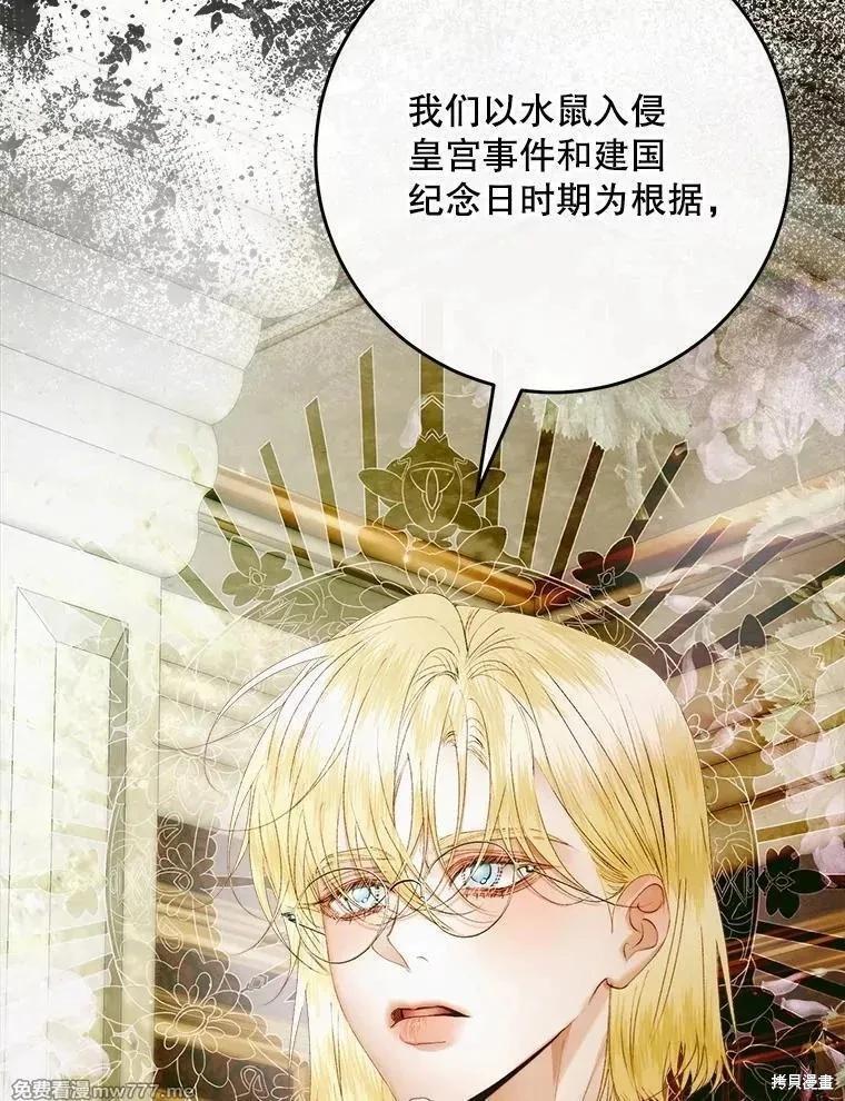 第 136 页