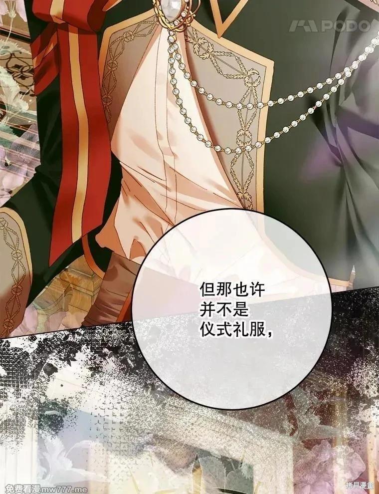 第 139 页