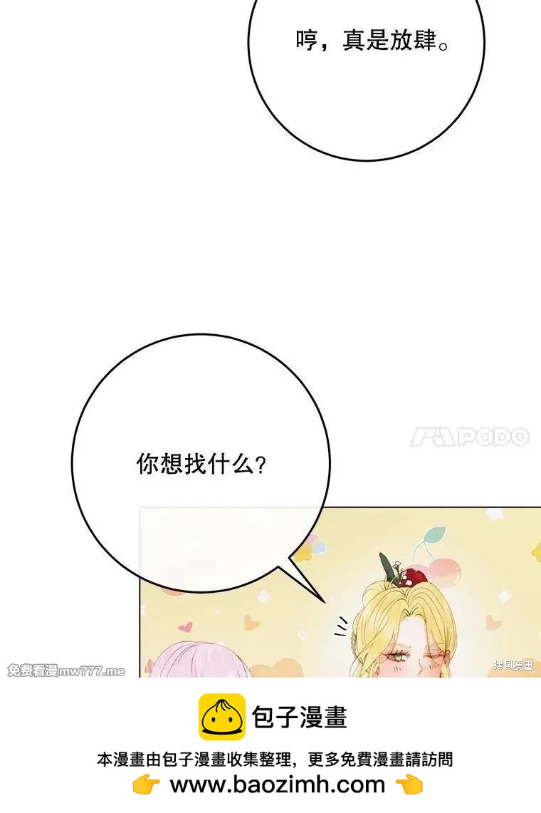 第 50 页