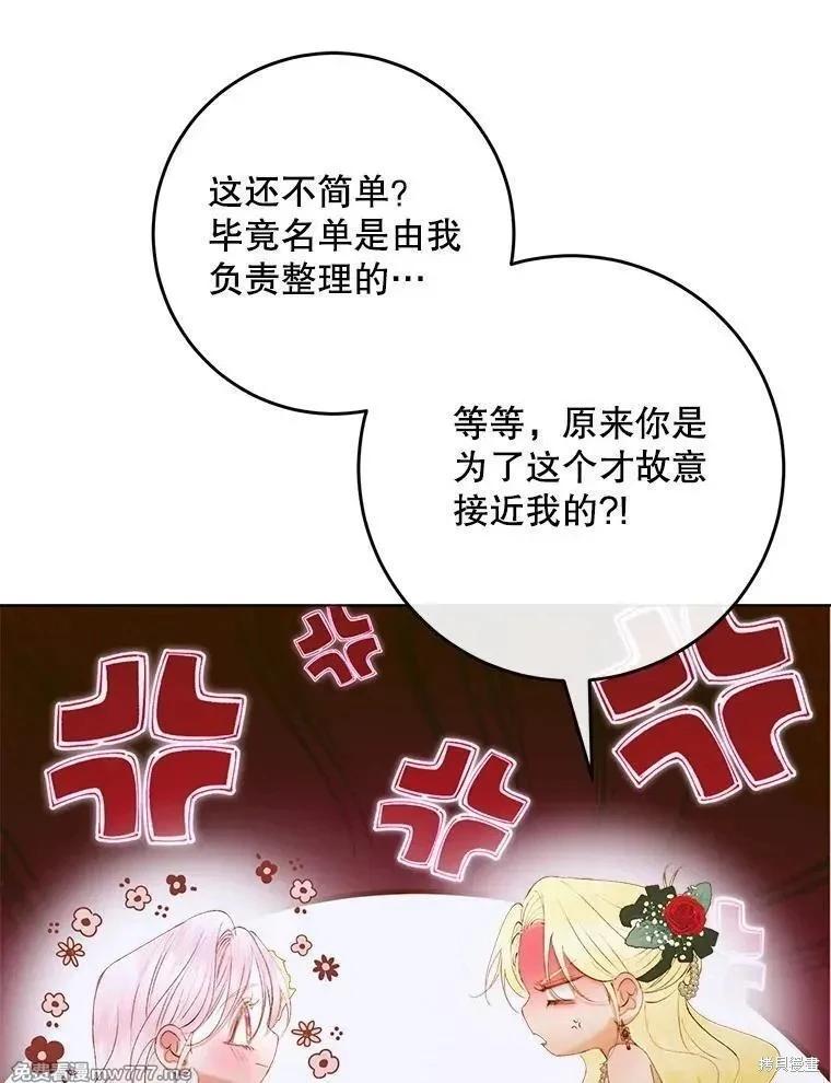 第 52 页