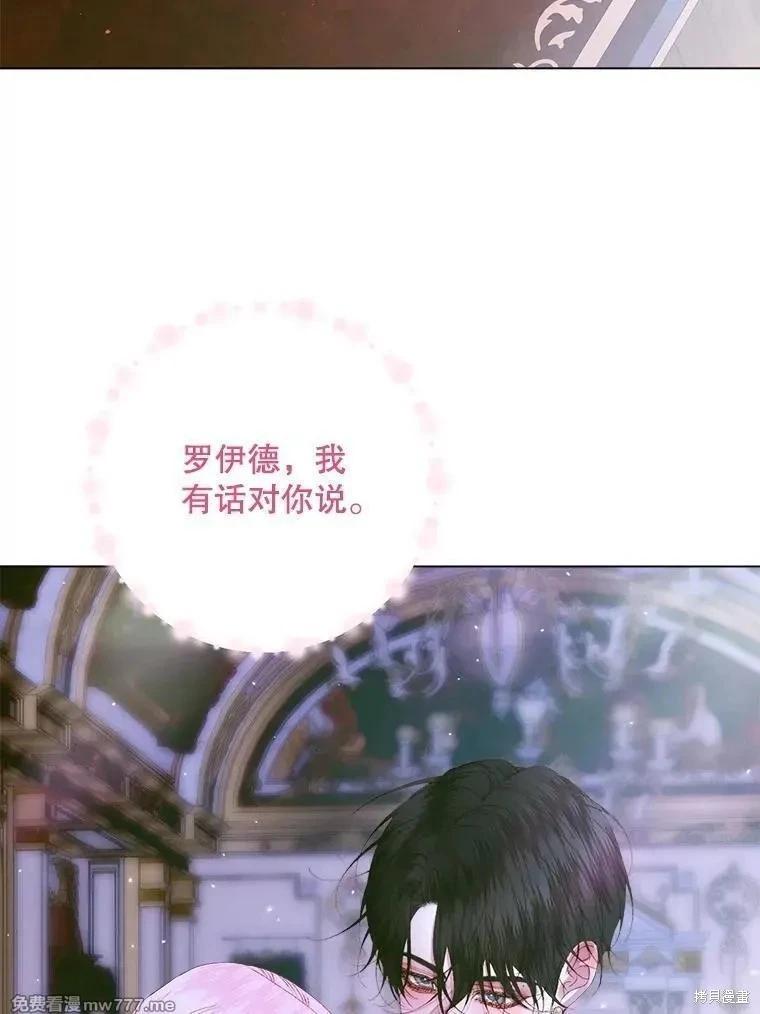 第 74 页