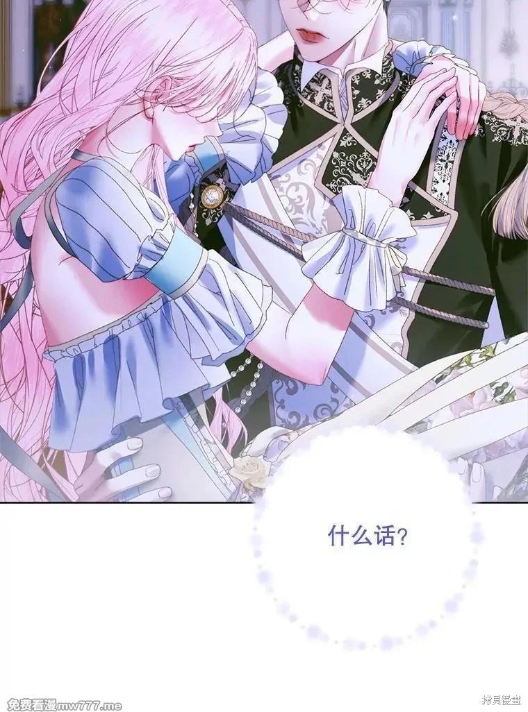 第 75 页