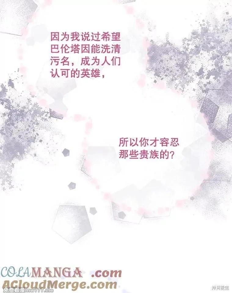 第 77 页