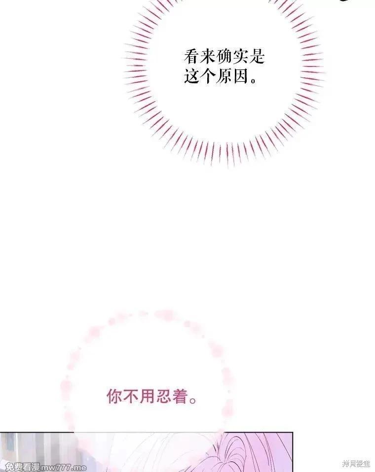 第 79 页
