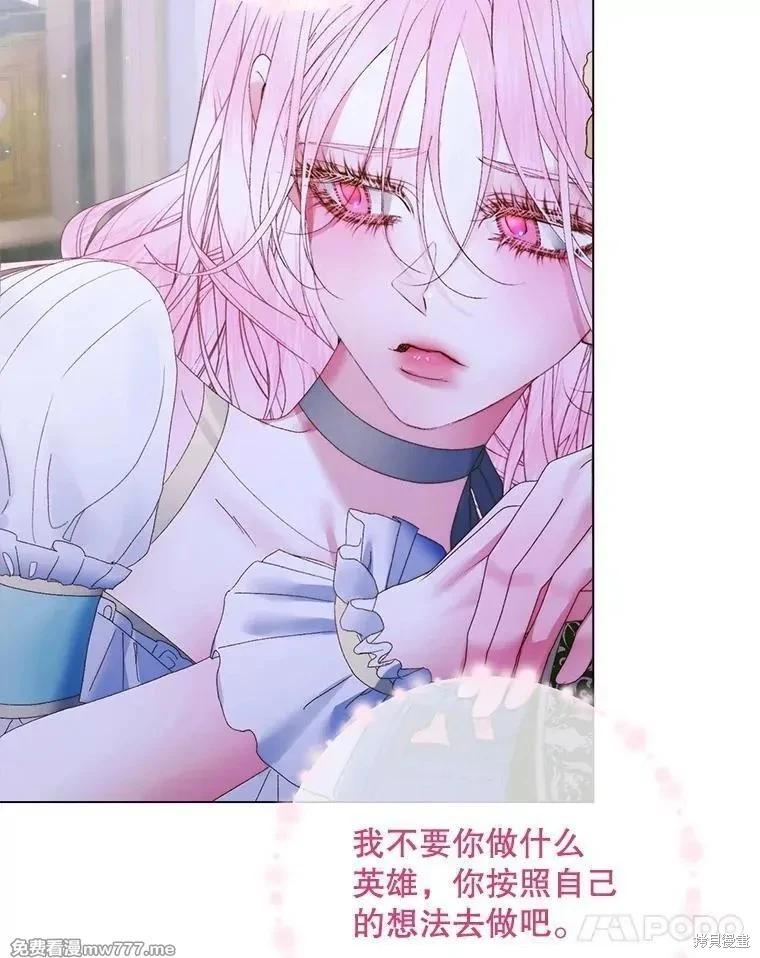 第 80 页