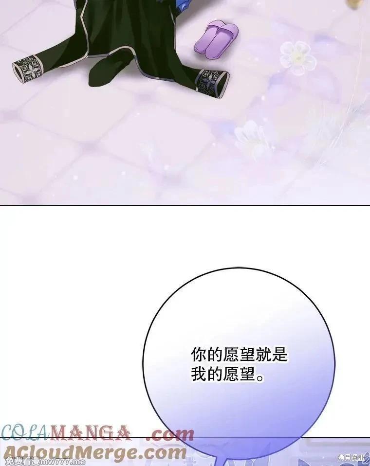 第 85 页